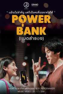 Power Bank - Poster / Capa / Cartaz - Oficial 1