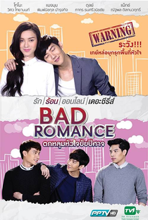 Bad Romance: The Series - Poster / Capa / Cartaz - Oficial 2