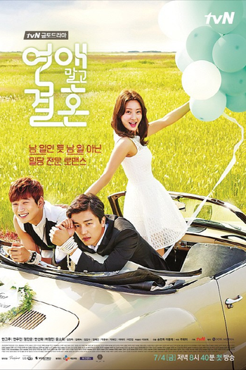  de Série Marriage Not Dating  (2014)
