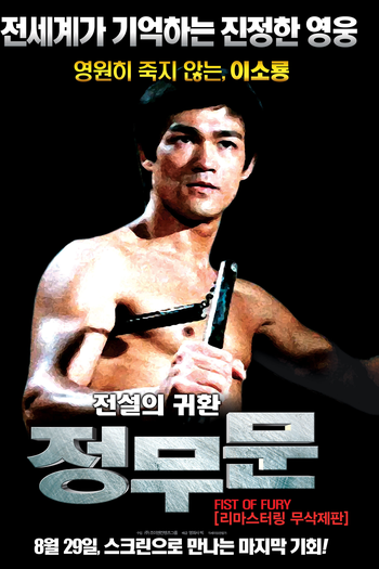  de Filme A Fúria do Dragão (1972)