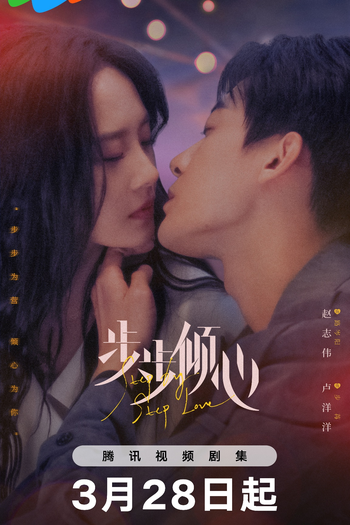  de Série Step By Step Love (2024)
