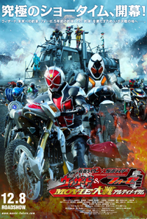Kamen Rider x Kamen Rider Wizard & Fourze: Movie Wars Ultimatum - Poster / Capa / Cartaz - Oficial 1