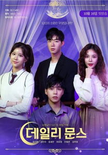 Daily Moon's (데일리문스)