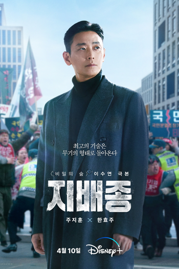  de Série Sem Sangue (2024)