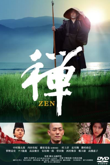Poster de Filme Zen (2009)