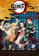 Demon Slayer: Kimetsu no Yaiba (1ª Temporada) (鬼滅の刃)