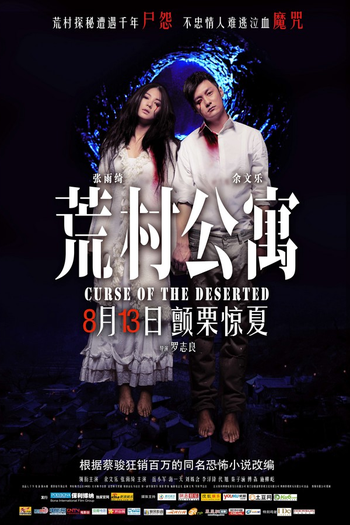  de Filme Curse Of The Deserted (2010)