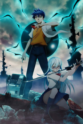 Poster de Franquia PSYREN -サイレン- (None)