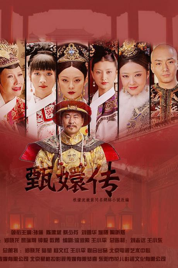  de Série Imperatrizes no Palácio (2011)