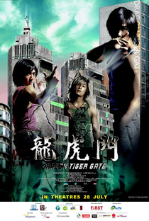 Dragon Tiger Gate - Poster / Capa / Cartaz - Oficial 3