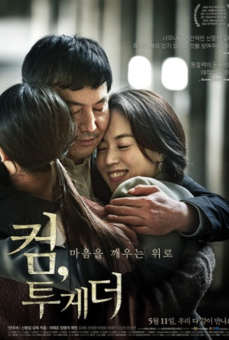 Poster 1 de Filme Come, Together (2017)