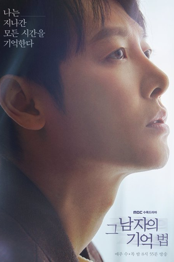  de Série Find Me in Your Memory (2020)