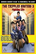 Fighting Life (Ji qiao ren wu )