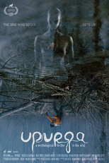 O Rio do Terror (Upurga)