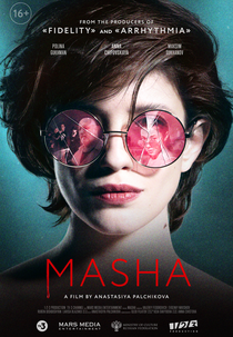 Masha (Masha)