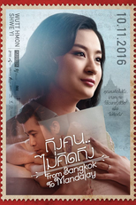 From Bangkok to Mandalay (From Bangkok to Mandalay)