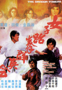 O Domador de Dragões (Belles Of Taekwondo)