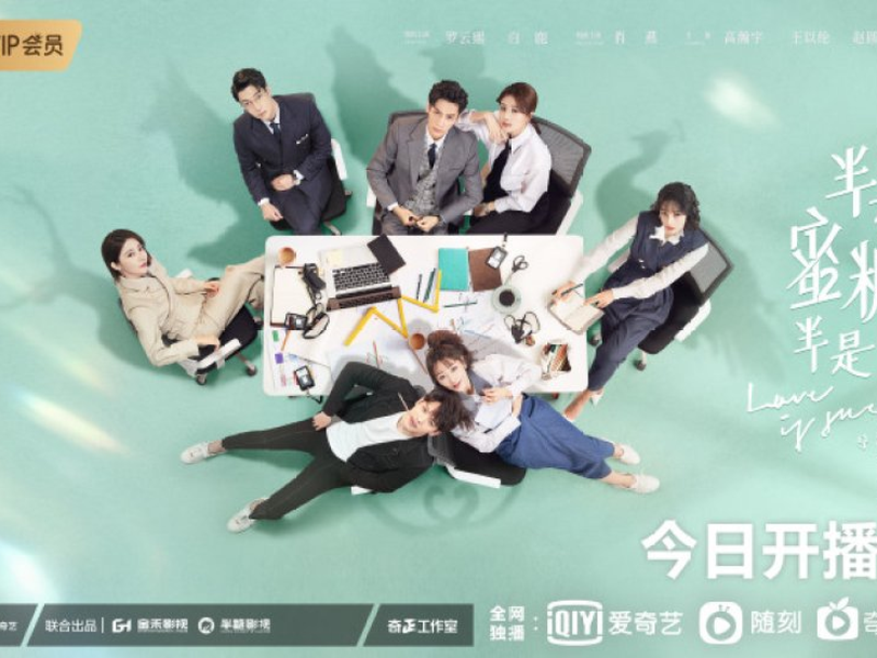 Foto 3 de Love Is Sweet