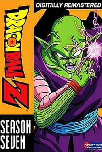 Dragon Ball Z (7ª Temporada) - Poster / Capa / Cartaz - Oficial 4