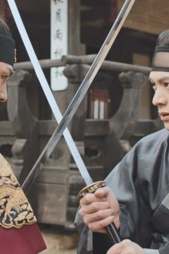 Poster de Episódio 빙의 (2025)