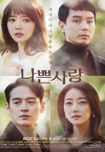 Bad Love (Nabbeun Sarang)