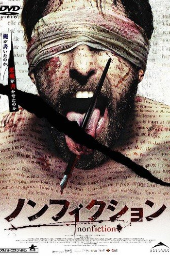  de Filme Além da Fé (2003)