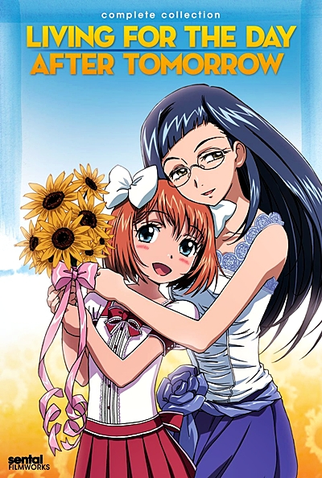 Poster 4 de Série Asatte no Houkou (2006)