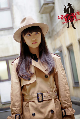 Poster 1 de TV Hardboiled Night (2014)