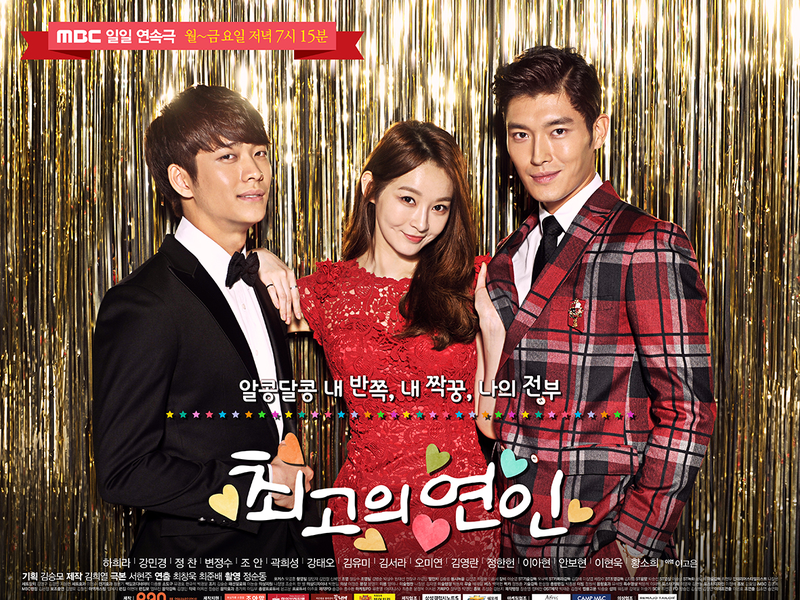 Foto 2 de Best Couple