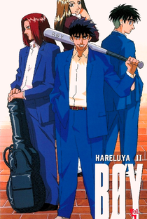 Hareluya II Boy - Poster / Capa / Cartaz - Oficial 1