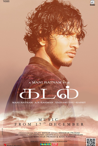 Poster 3 de Filme Kadal (2013)