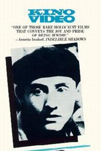 Poster de Filme David (1979)