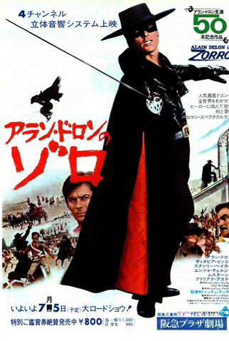 Poster 4 de Filme Zorro (1975)