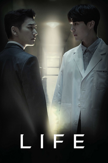 Poster de Franquia 라이프 (2018)