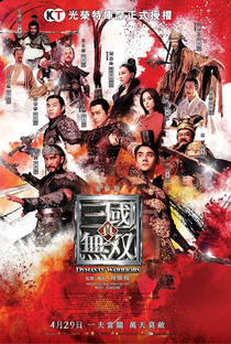 Dynasty Warriors - Poster / Capa / Cartaz - Oficial 4