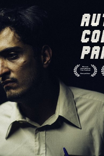 Poster de Curta AUTO COPA PARK (2015)