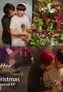 Coffee Melody: Special Episodes (Coffee Melody: Special Episodes)