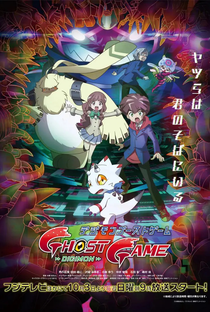 Digimon Ghost Game (8ª Temporada) - Poster / Capa / Cartaz - Oficial 1