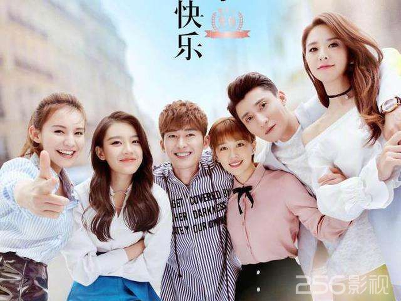 Foto 3 de If Paris Downcast