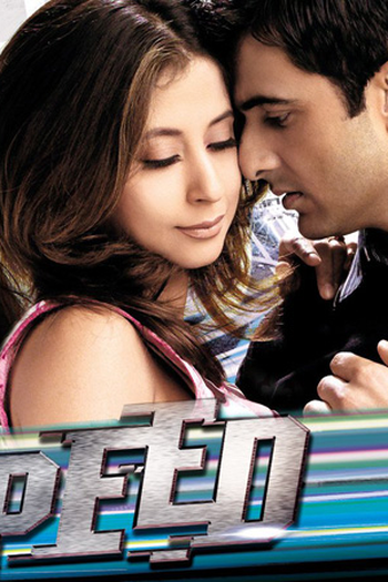  de Filme Speed (2007)