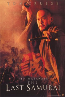 O Último Samurai - Poster / Capa / Cartaz - Oficial 13