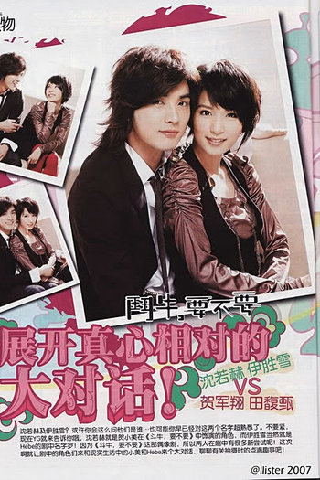  de Série Bull Fighting (2007)