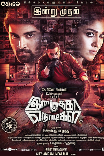  de Filme Imaikkaa Nodigal (2017)