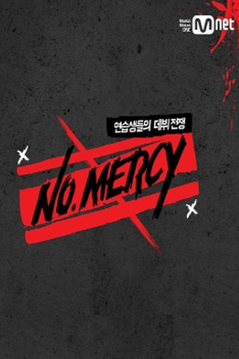 Poster de Série No Mercy (2014)