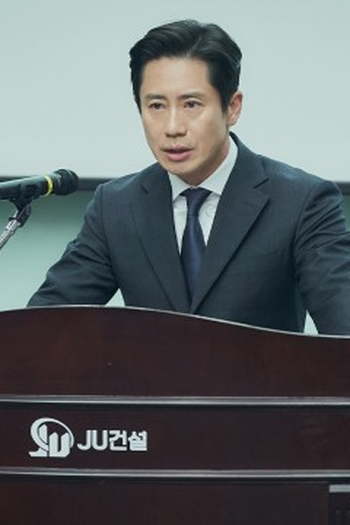 Poster de Episódio 2회 (2024)