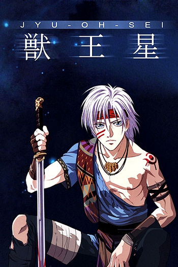  de Série Jyu Oh Sei (2006)