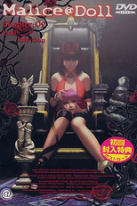 Malice@Doll (Malice Doll)