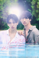 Love is better the second time around 2 (Love is better the second time around 2)