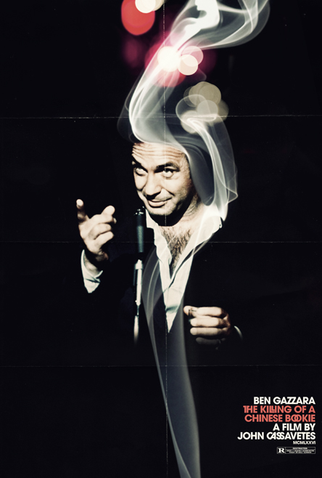 Poster 6 de Filme A Morte de um Bookmaker Chinês (1976)