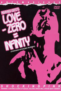 Love - Zero = Infinity - Poster / Capa / Cartaz - Oficial 1